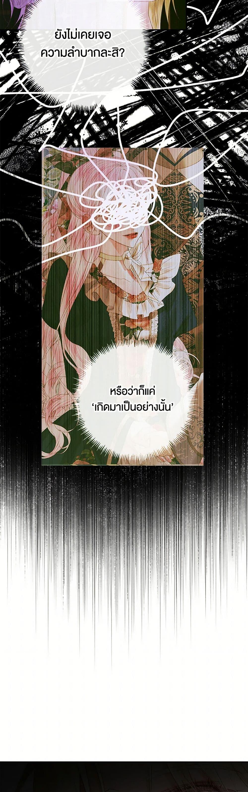 Manga-lc-com อ่านมังงะ อ่านการ์ตูน ออนไลน์ ฟรี Becoming The Villain’s Family ตอนที่ 1 2 3 4 5 6 7 8 9 10 11 12 13 14 ฟรี ไม่มีโฆษณา Manga-lc - อ่าน มังงะ อ่าน การ์ตูน ออนไลน์ อ่านมังงะ ฟรี