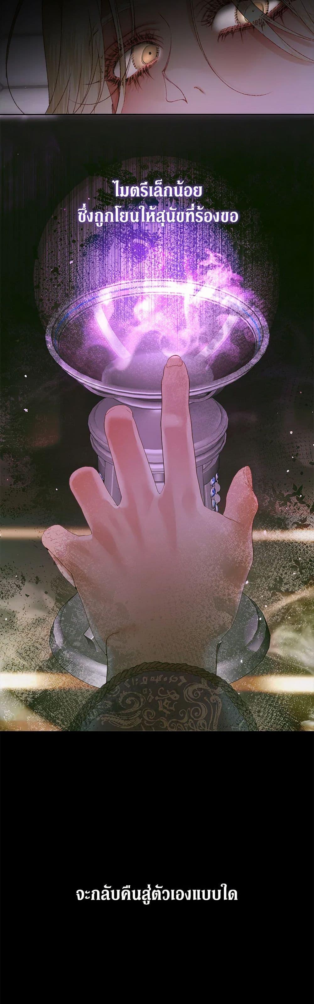 Manga-lc-com อ่านมังงะ อ่านการ์ตูน ออนไลน์ ฟรี Becoming The Villain’s Family ตอนที่ 1 2 3 4 5 6 7 8 9 10 11 12 13 14 ฟรี ไม่มีโฆษณา Manga-lc - อ่าน มังงะ อ่าน การ์ตูน ออนไลน์ อ่านมังงะ ฟรี