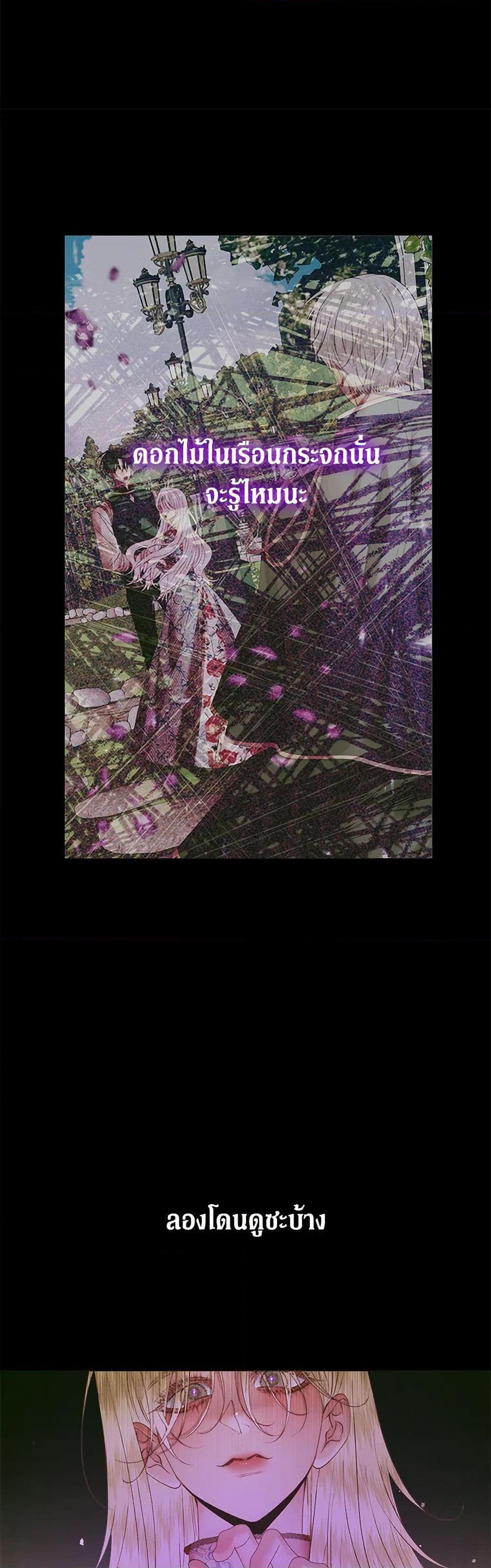 Manga-lc-com อ่านมังงะ อ่านการ์ตูน ออนไลน์ ฟรี Becoming The Villain’s Family ตอนที่ 1 2 3 4 5 6 7 8 9 10 11 12 13 14 ฟรี ไม่มีโฆษณา Manga-lc - อ่าน มังงะ อ่าน การ์ตูน ออนไลน์ อ่านมังงะ ฟรี