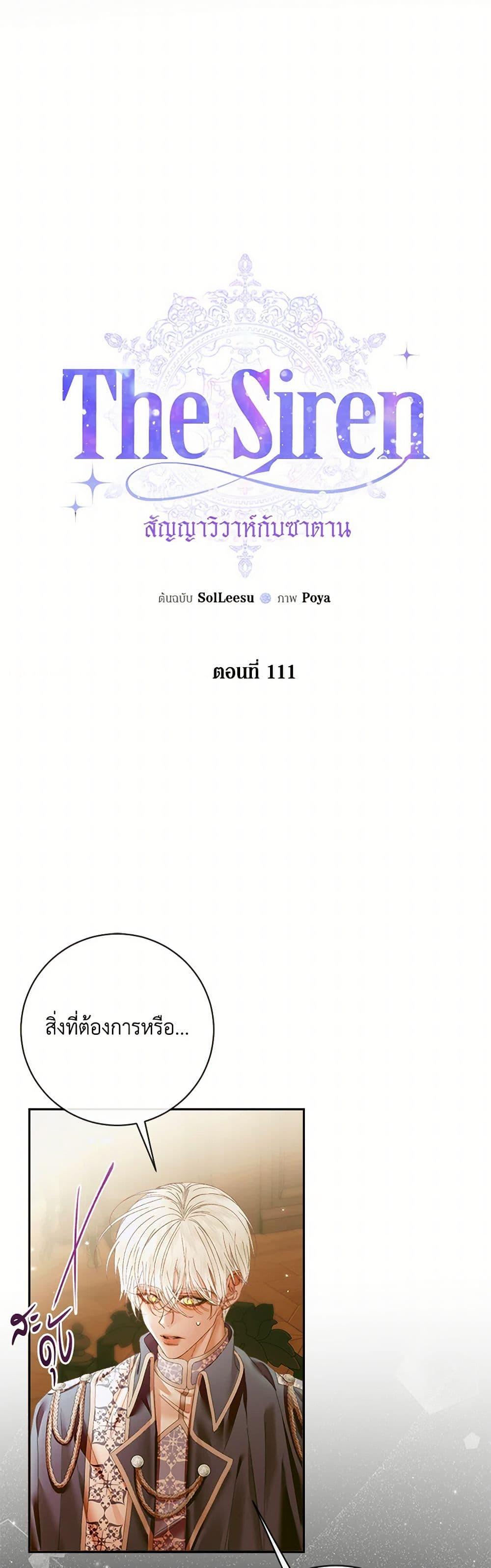 Manga-lc-com อ่านมังงะ อ่านการ์ตูน ออนไลน์ ฟรี Becoming The Villain’s Family ตอนที่ 1 2 3 4 5 6 7 8 9 10 11 12 13 14 ฟรี ไม่มีโฆษณา Manga-lc - อ่าน มังงะ อ่าน การ์ตูน ออนไลน์ อ่านมังงะ ฟรี