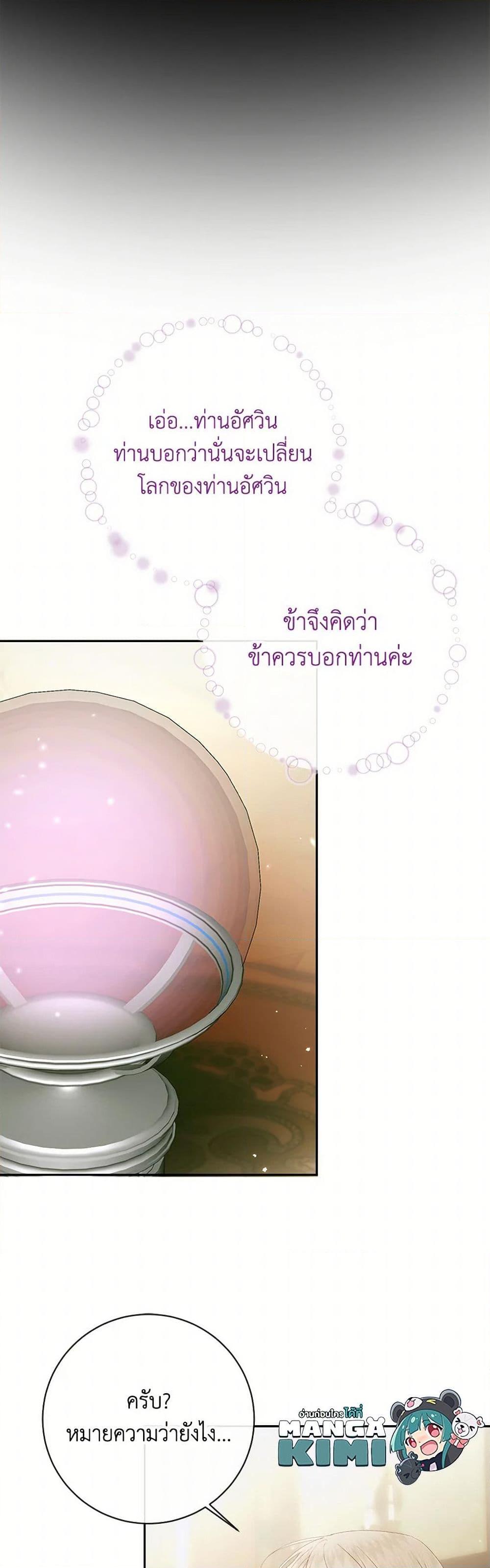 Manga-lc-com อ่านมังงะ อ่านการ์ตูน ออนไลน์ ฟรี Becoming The Villain’s Family ตอนที่ 1 2 3 4 5 6 7 8 9 10 11 12 13 14 ฟรี ไม่มีโฆษณา Manga-lc - อ่าน มังงะ อ่าน การ์ตูน ออนไลน์ อ่านมังงะ ฟรี