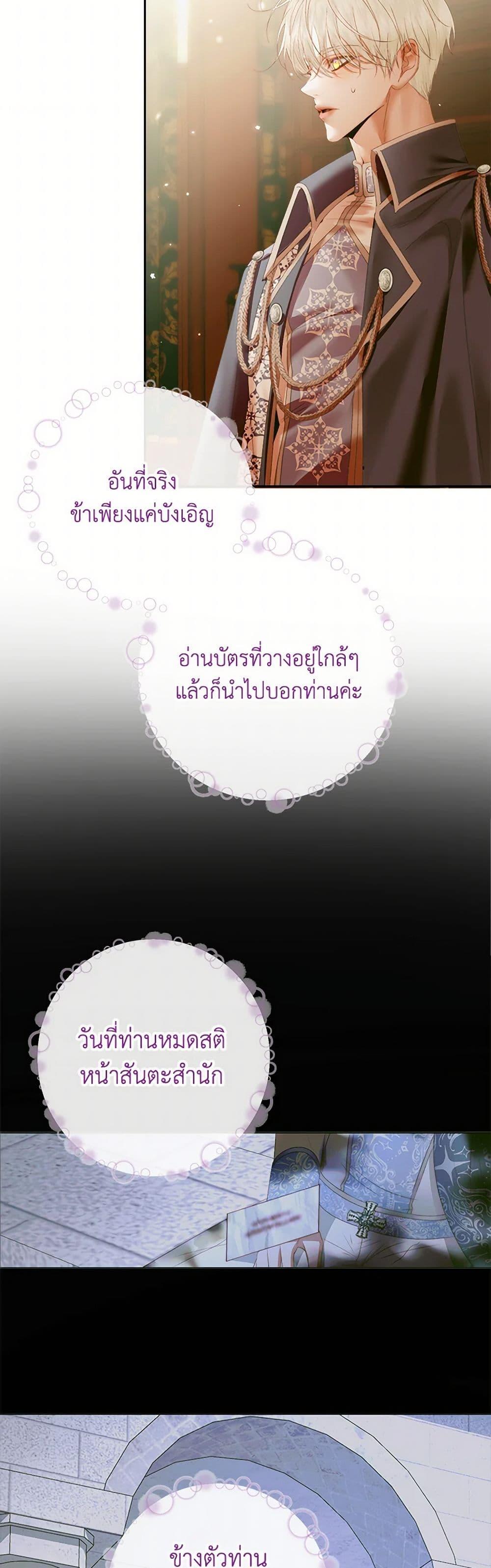 Manga-lc-com อ่านมังงะ อ่านการ์ตูน ออนไลน์ ฟรี Becoming The Villain’s Family ตอนที่ 1 2 3 4 5 6 7 8 9 10 11 12 13 14 ฟรี ไม่มีโฆษณา Manga-lc - อ่าน มังงะ อ่าน การ์ตูน ออนไลน์ อ่านมังงะ ฟรี