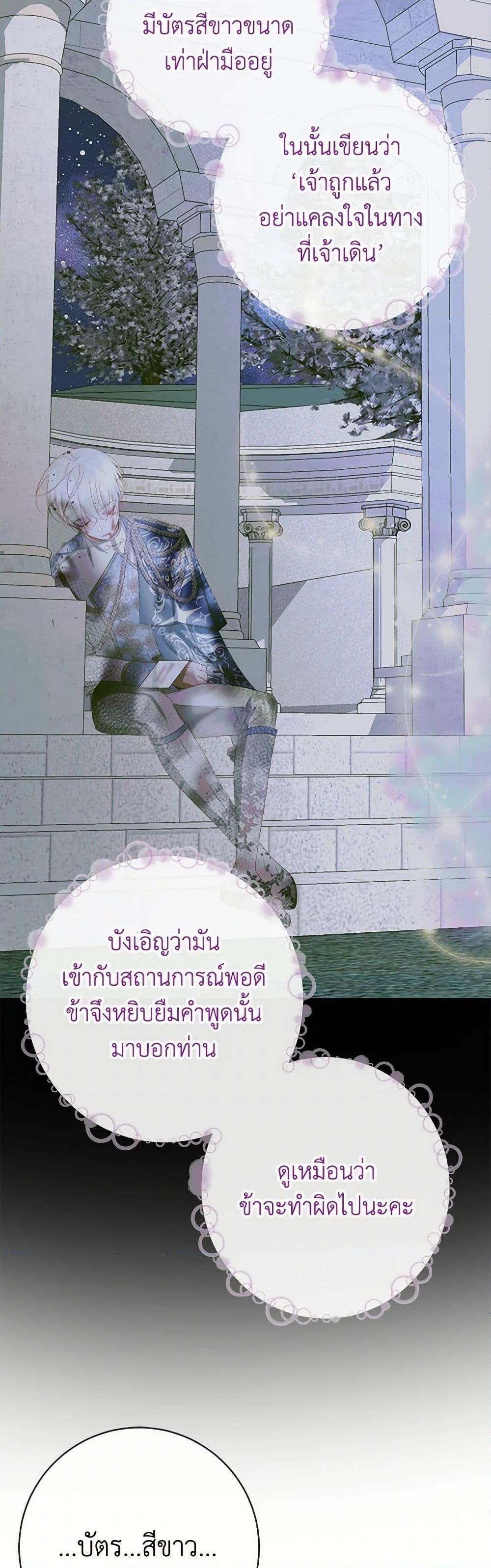Manga-lc-com อ่านมังงะ อ่านการ์ตูน ออนไลน์ ฟรี Becoming The Villain’s Family ตอนที่ 1 2 3 4 5 6 7 8 9 10 11 12 13 14 ฟรี ไม่มีโฆษณา Manga-lc - อ่าน มังงะ อ่าน การ์ตูน ออนไลน์ อ่านมังงะ ฟรี