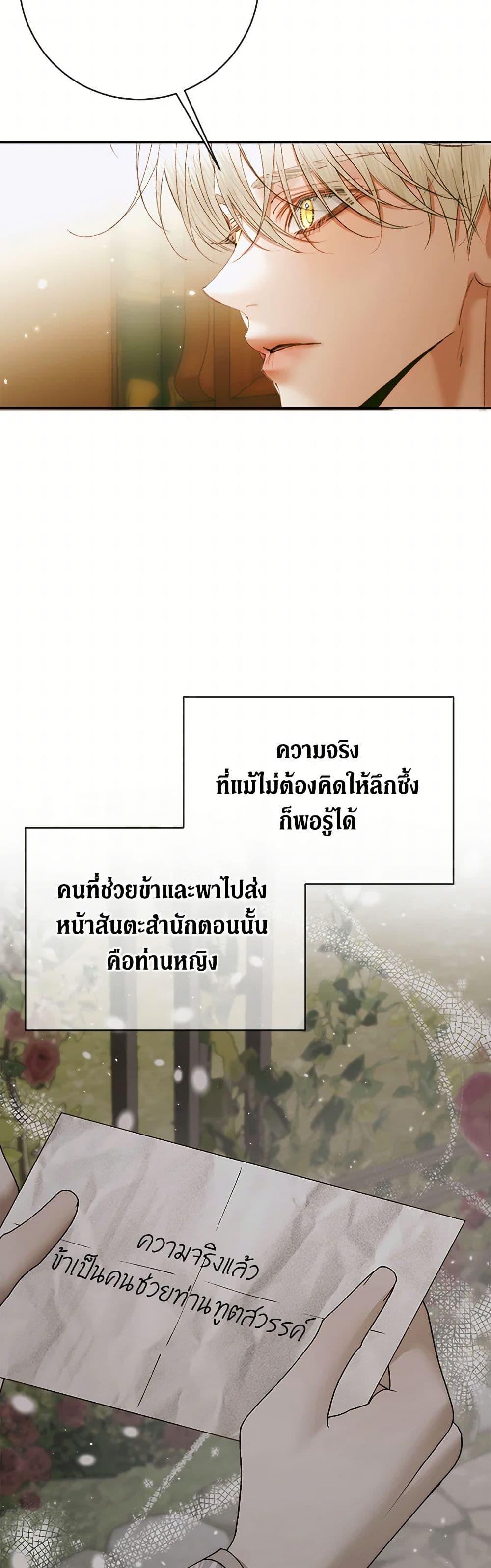 Manga-lc-com อ่านมังงะ อ่านการ์ตูน ออนไลน์ ฟรี Becoming The Villain’s Family ตอนที่ 1 2 3 4 5 6 7 8 9 10 11 12 13 14 ฟรี ไม่มีโฆษณา Manga-lc - อ่าน มังงะ อ่าน การ์ตูน ออนไลน์ อ่านมังงะ ฟรี