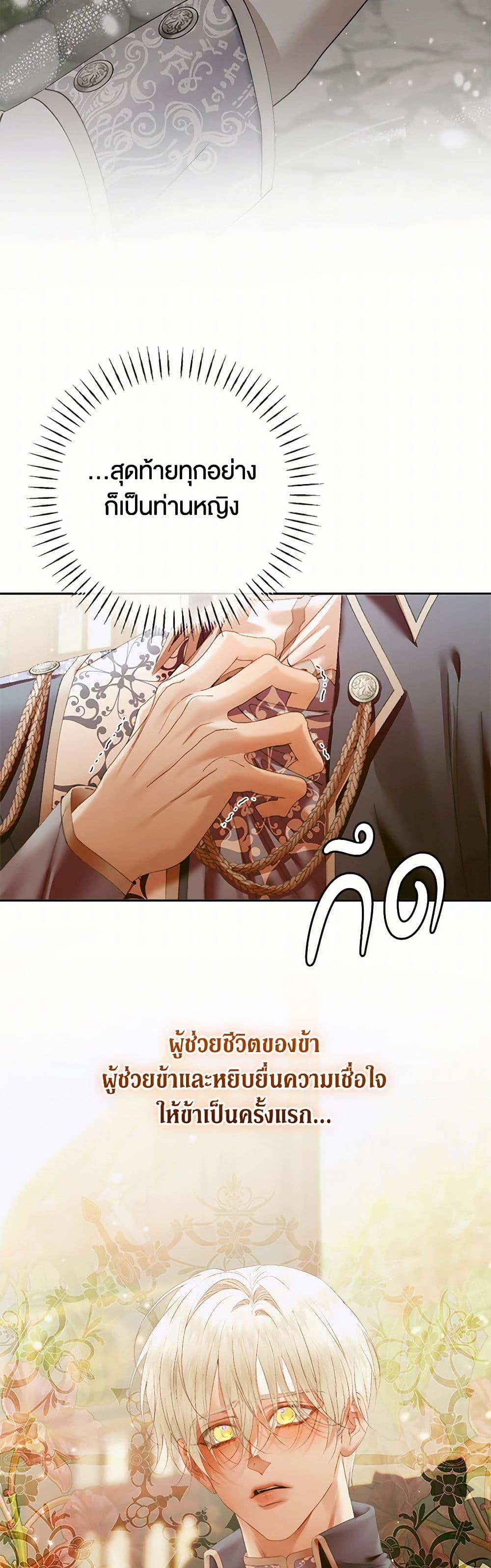 Manga-lc-com อ่านมังงะ อ่านการ์ตูน ออนไลน์ ฟรี Becoming The Villain’s Family ตอนที่ 1 2 3 4 5 6 7 8 9 10 11 12 13 14 ฟรี ไม่มีโฆษณา Manga-lc - อ่าน มังงะ อ่าน การ์ตูน ออนไลน์ อ่านมังงะ ฟรี