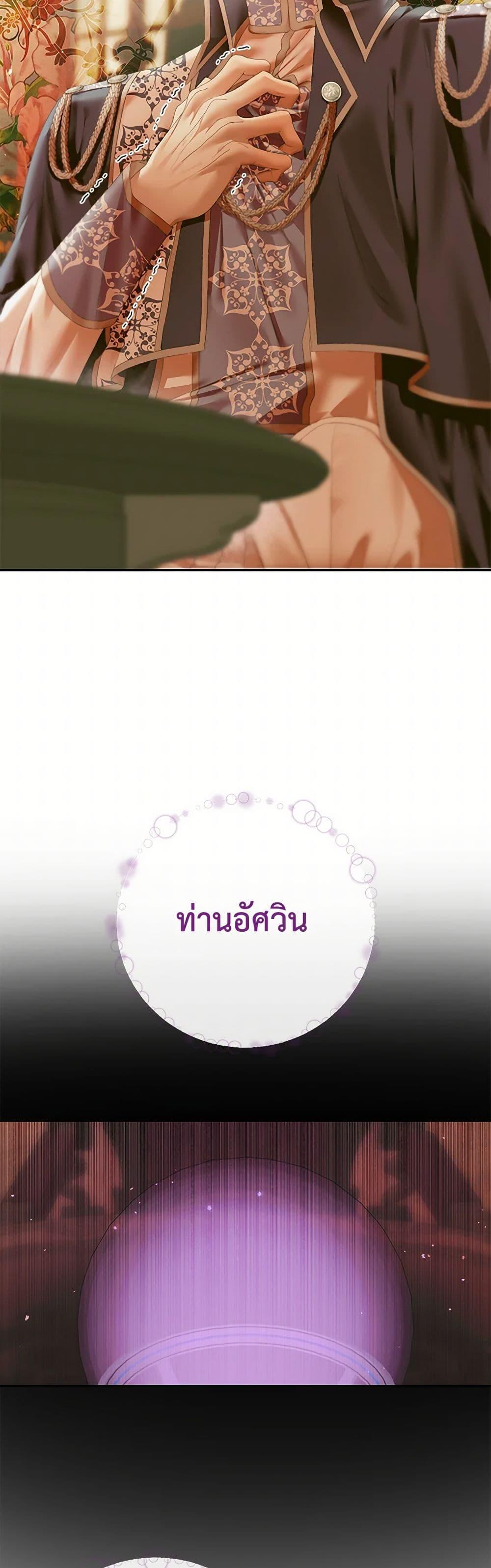 Manga-lc-com อ่านมังงะ อ่านการ์ตูน ออนไลน์ ฟรี Becoming The Villain’s Family ตอนที่ 1 2 3 4 5 6 7 8 9 10 11 12 13 14 ฟรี ไม่มีโฆษณา Manga-lc - อ่าน มังงะ อ่าน การ์ตูน ออนไลน์ อ่านมังงะ ฟรี