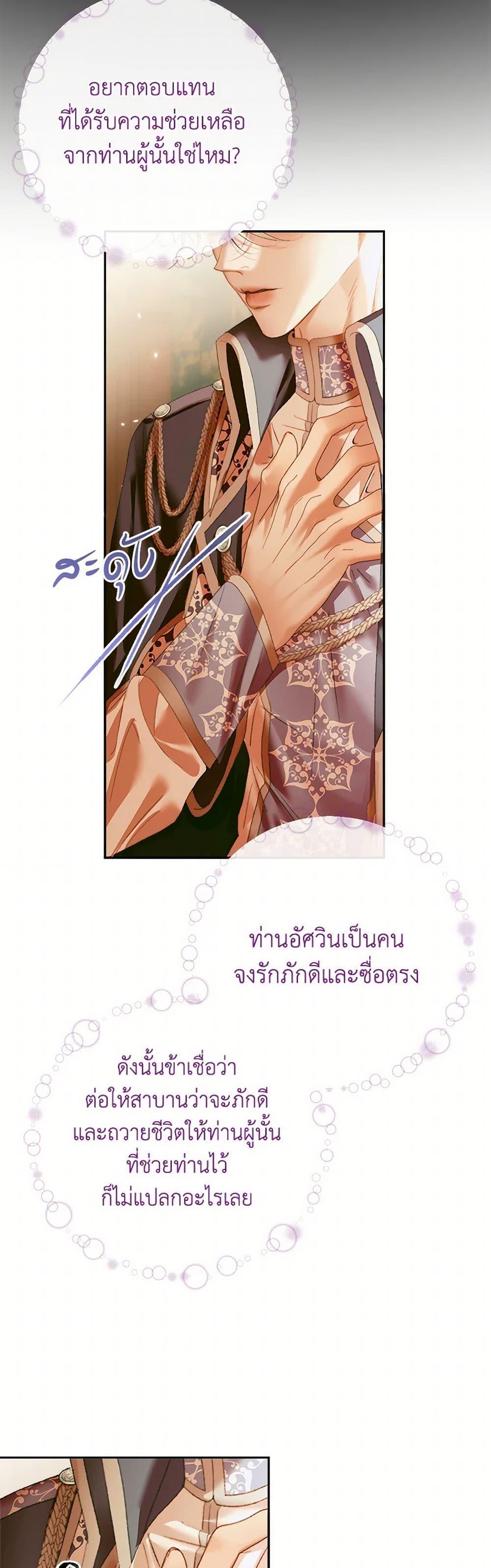 Manga-lc-com อ่านมังงะ อ่านการ์ตูน ออนไลน์ ฟรี Becoming The Villain’s Family ตอนที่ 1 2 3 4 5 6 7 8 9 10 11 12 13 14 ฟรี ไม่มีโฆษณา Manga-lc - อ่าน มังงะ อ่าน การ์ตูน ออนไลน์ อ่านมังงะ ฟรี