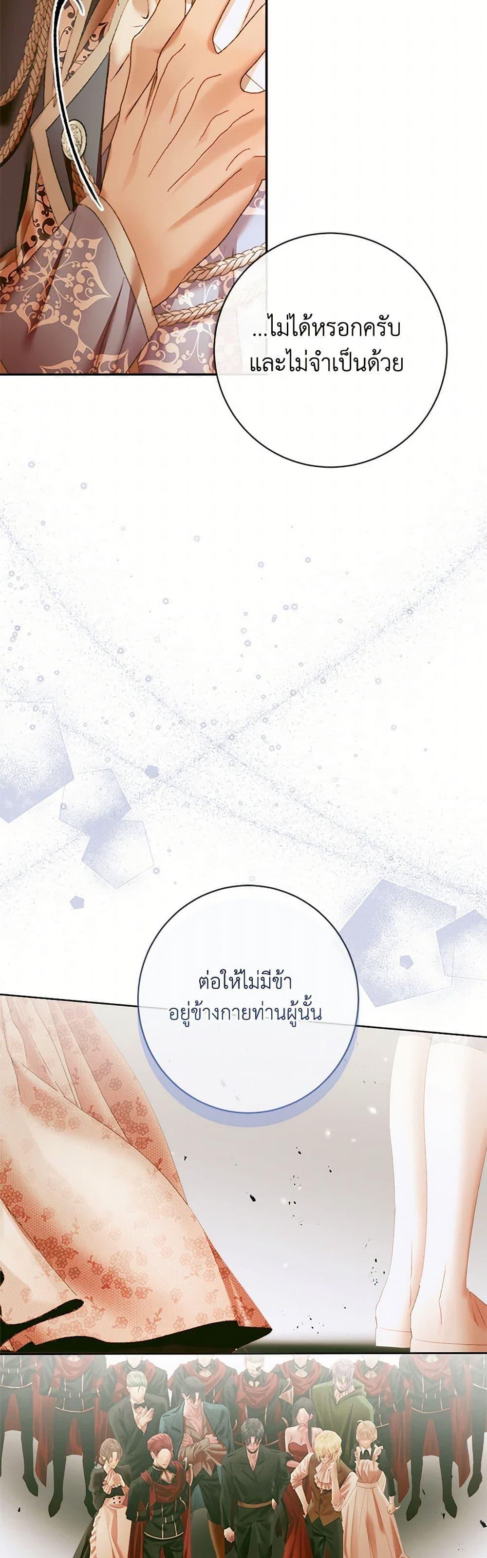 Manga-lc-com อ่านมังงะ อ่านการ์ตูน ออนไลน์ ฟรี Becoming The Villain’s Family ตอนที่ 1 2 3 4 5 6 7 8 9 10 11 12 13 14 ฟรี ไม่มีโฆษณา Manga-lc - อ่าน มังงะ อ่าน การ์ตูน ออนไลน์ อ่านมังงะ ฟรี