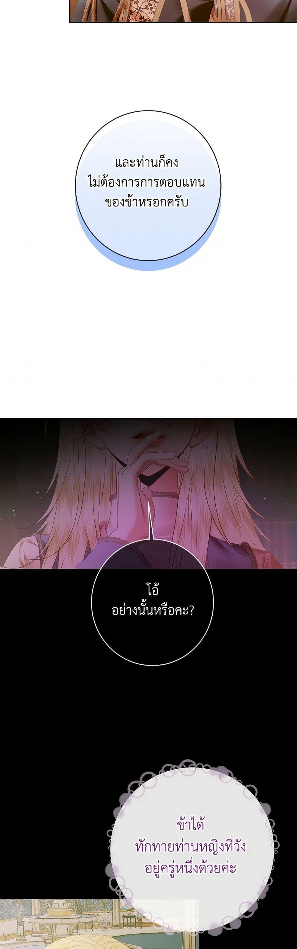 Manga-lc-com อ่านมังงะ อ่านการ์ตูน ออนไลน์ ฟรี Becoming The Villain’s Family ตอนที่ 1 2 3 4 5 6 7 8 9 10 11 12 13 14 ฟรี ไม่มีโฆษณา Manga-lc - อ่าน มังงะ อ่าน การ์ตูน ออนไลน์ อ่านมังงะ ฟรี
