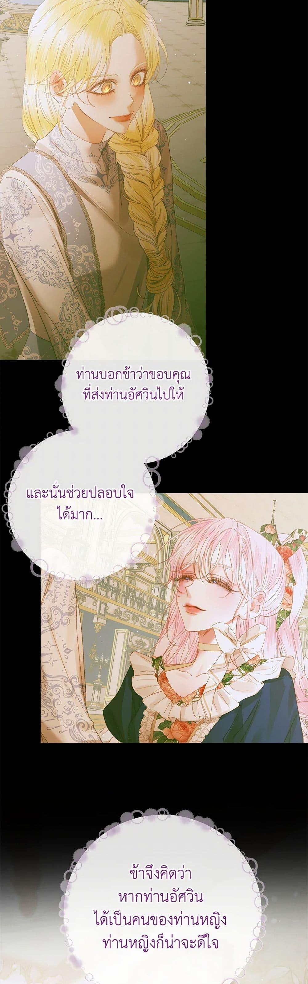 Manga-lc-com อ่านมังงะ อ่านการ์ตูน ออนไลน์ ฟรี Becoming The Villain’s Family ตอนที่ 1 2 3 4 5 6 7 8 9 10 11 12 13 14 ฟรี ไม่มีโฆษณา Manga-lc - อ่าน มังงะ อ่าน การ์ตูน ออนไลน์ อ่านมังงะ ฟรี