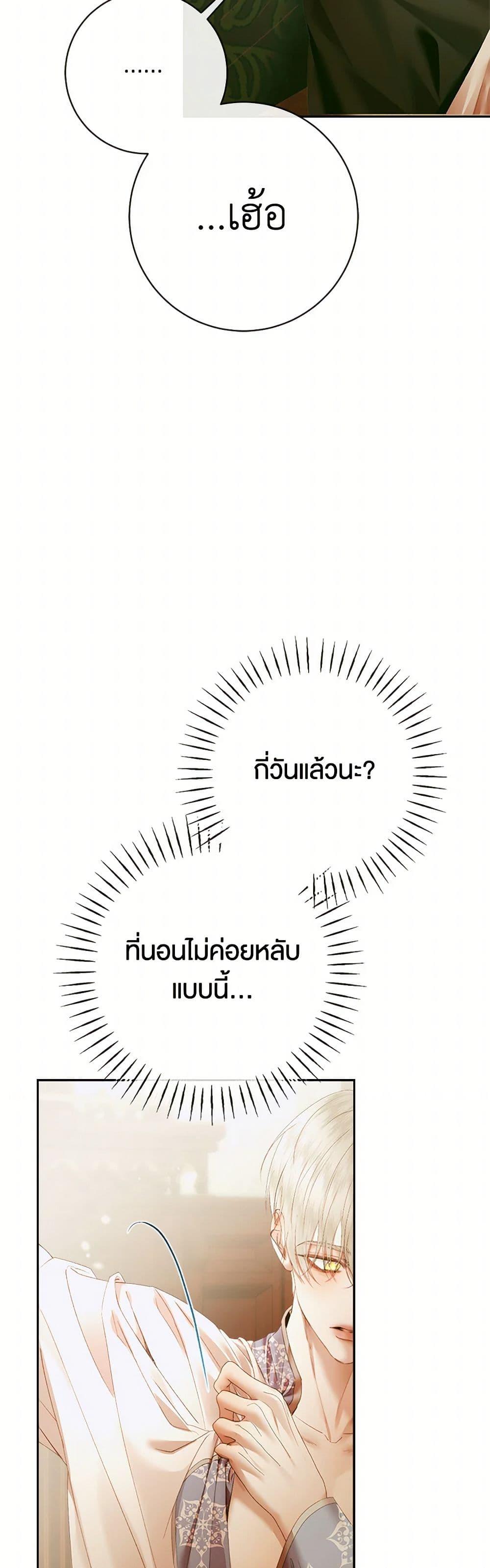 Manga-lc-com อ่านมังงะ อ่านการ์ตูน ออนไลน์ ฟรี Becoming The Villain’s Family ตอนที่ 1 2 3 4 5 6 7 8 9 10 11 12 13 14 ฟรี ไม่มีโฆษณา Manga-lc - อ่าน มังงะ อ่าน การ์ตูน ออนไลน์ อ่านมังงะ ฟรี