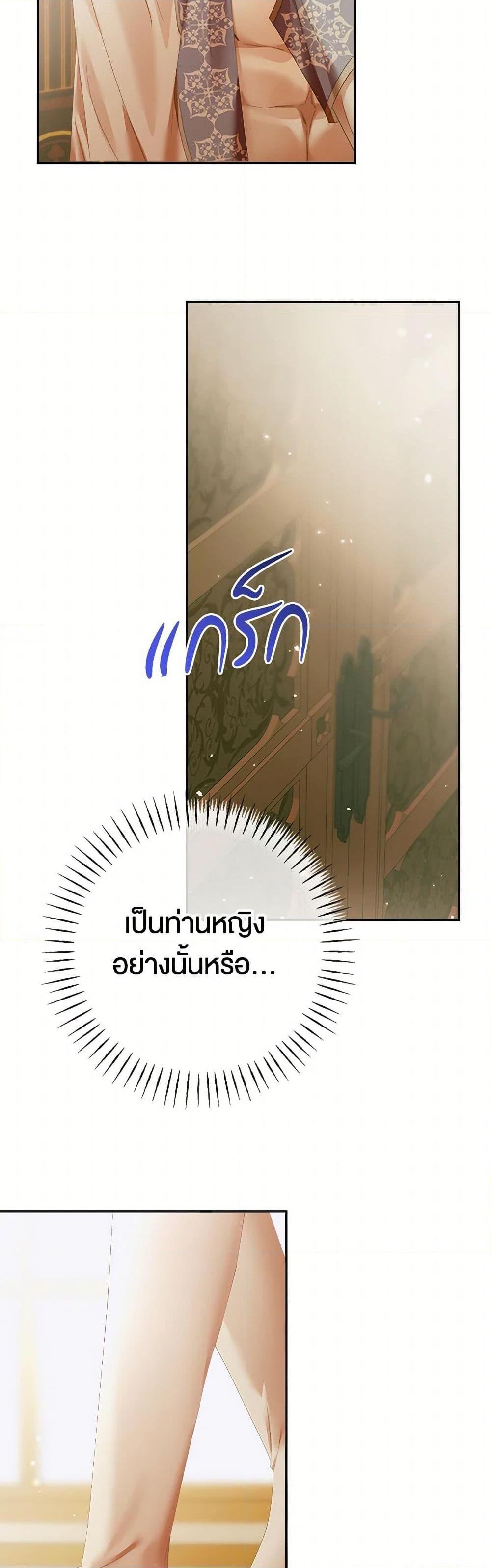 Manga-lc-com อ่านมังงะ อ่านการ์ตูน ออนไลน์ ฟรี Becoming The Villain’s Family ตอนที่ 1 2 3 4 5 6 7 8 9 10 11 12 13 14 ฟรี ไม่มีโฆษณา Manga-lc - อ่าน มังงะ อ่าน การ์ตูน ออนไลน์ อ่านมังงะ ฟรี