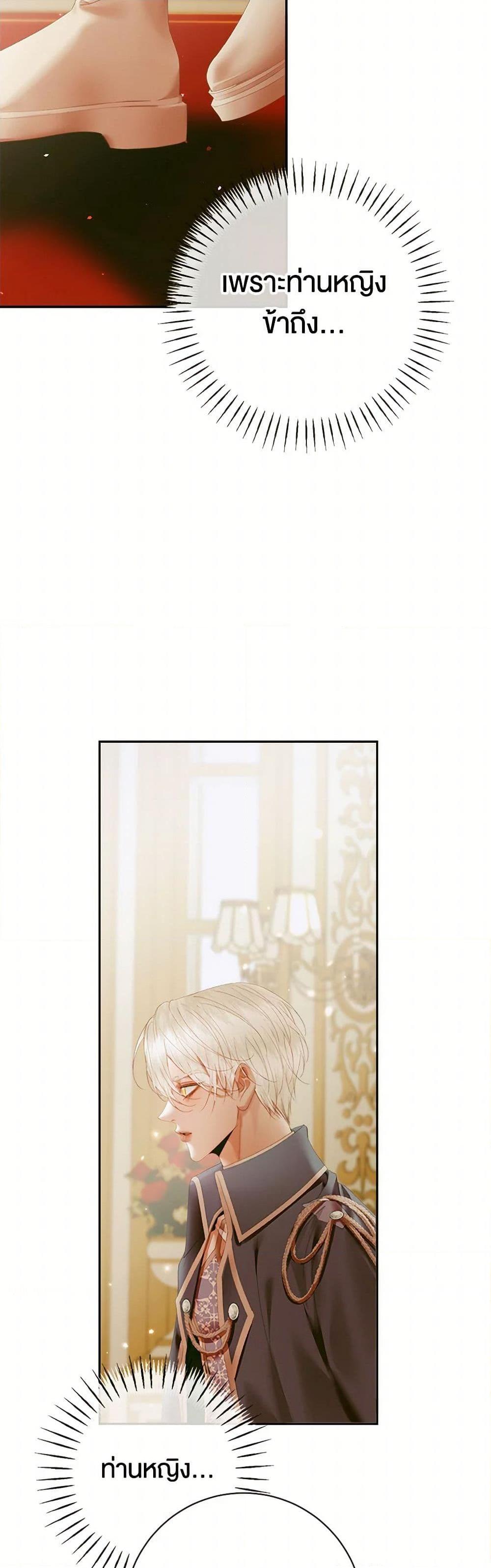 Manga-lc-com อ่านมังงะ อ่านการ์ตูน ออนไลน์ ฟรี Becoming The Villain’s Family ตอนที่ 1 2 3 4 5 6 7 8 9 10 11 12 13 14 ฟรี ไม่มีโฆษณา Manga-lc - อ่าน มังงะ อ่าน การ์ตูน ออนไลน์ อ่านมังงะ ฟรี