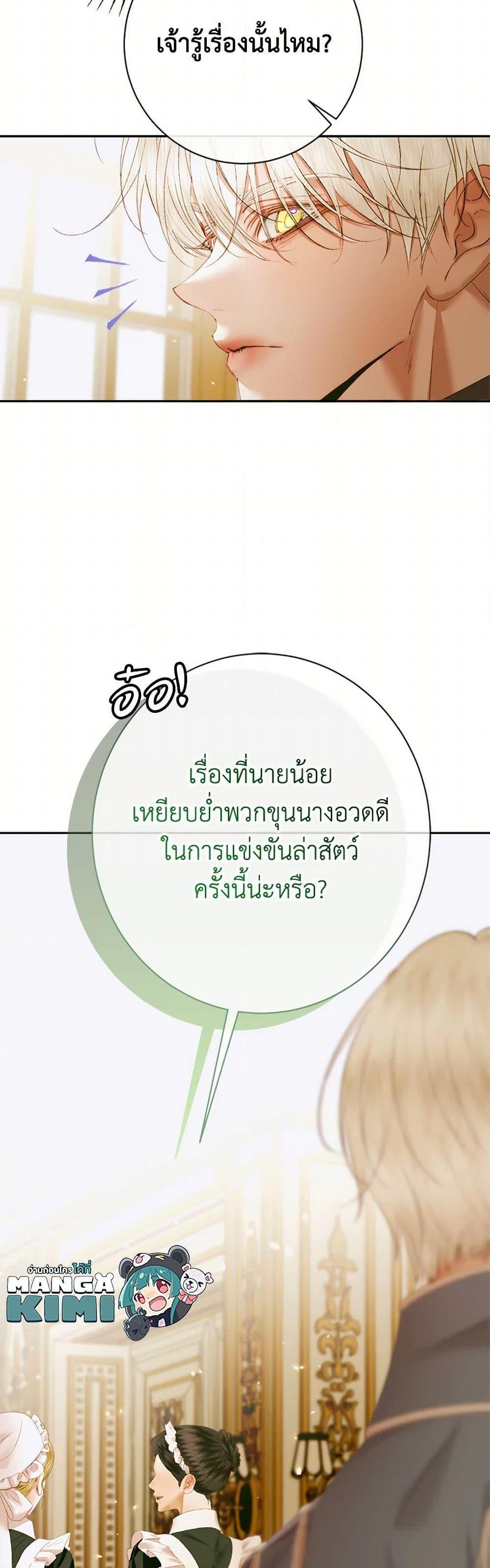 Manga-lc-com อ่านมังงะ อ่านการ์ตูน ออนไลน์ ฟรี Becoming The Villain’s Family ตอนที่ 1 2 3 4 5 6 7 8 9 10 11 12 13 14 ฟรี ไม่มีโฆษณา Manga-lc - อ่าน มังงะ อ่าน การ์ตูน ออนไลน์ อ่านมังงะ ฟรี