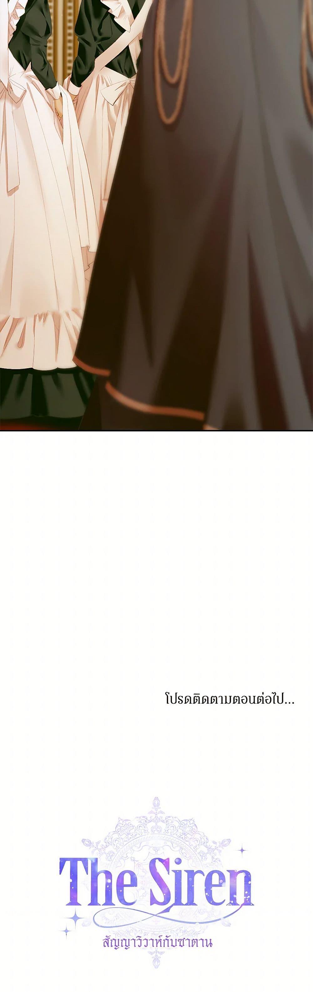 Manga-lc-com อ่านมังงะ อ่านการ์ตูน ออนไลน์ ฟรี Becoming The Villain’s Family ตอนที่ 1 2 3 4 5 6 7 8 9 10 11 12 13 14 ฟรี ไม่มีโฆษณา Manga-lc - อ่าน มังงะ อ่าน การ์ตูน ออนไลน์ อ่านมังงะ ฟรี