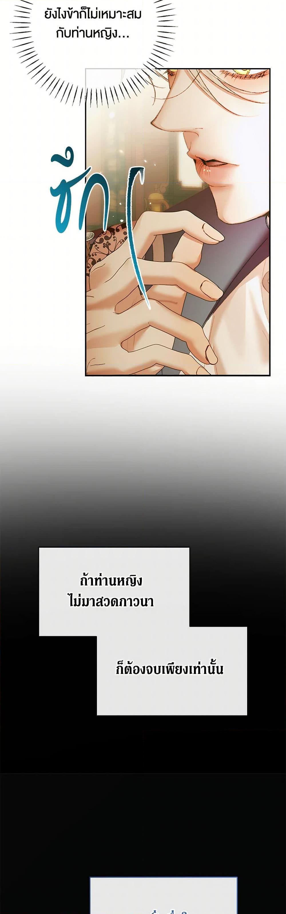 Manga-lc-com อ่านมังงะ อ่านการ์ตูน ออนไลน์ ฟรี Becoming The Villain’s Family ตอนที่ 1 2 3 4 5 6 7 8 9 10 11 12 13 14 ฟรี ไม่มีโฆษณา Manga-lc - อ่าน มังงะ อ่าน การ์ตูน ออนไลน์ อ่านมังงะ ฟรี