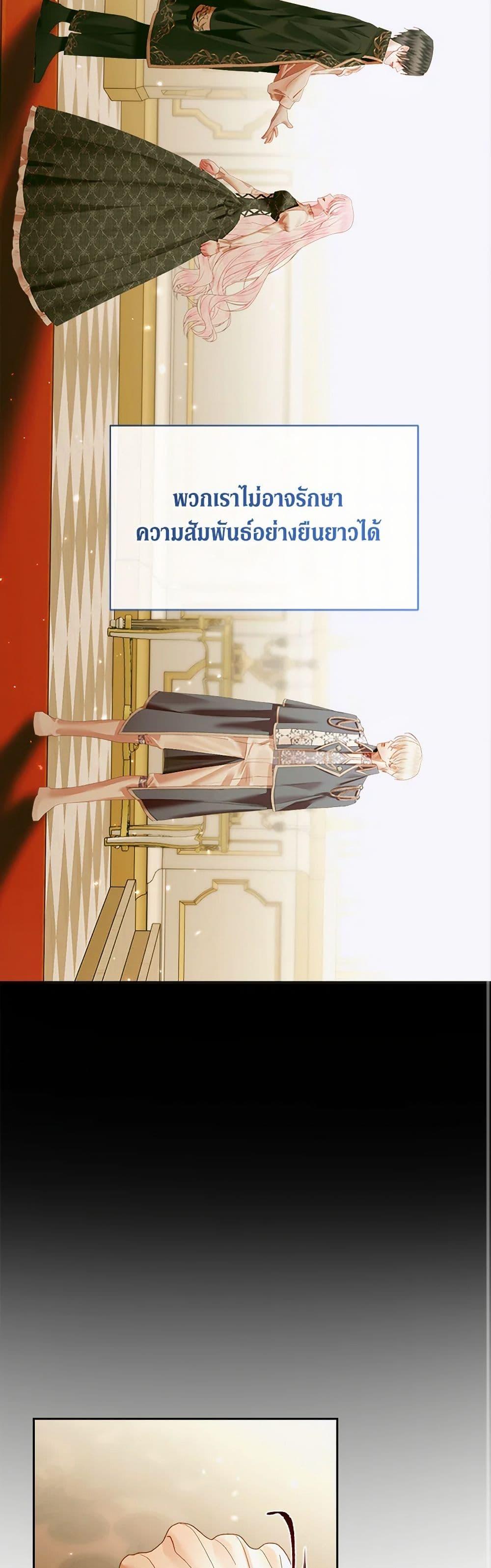 Manga-lc-com อ่านมังงะ อ่านการ์ตูน ออนไลน์ ฟรี Becoming The Villain’s Family ตอนที่ 1 2 3 4 5 6 7 8 9 10 11 12 13 14 ฟรี ไม่มีโฆษณา Manga-lc - อ่าน มังงะ อ่าน การ์ตูน ออนไลน์ อ่านมังงะ ฟรี