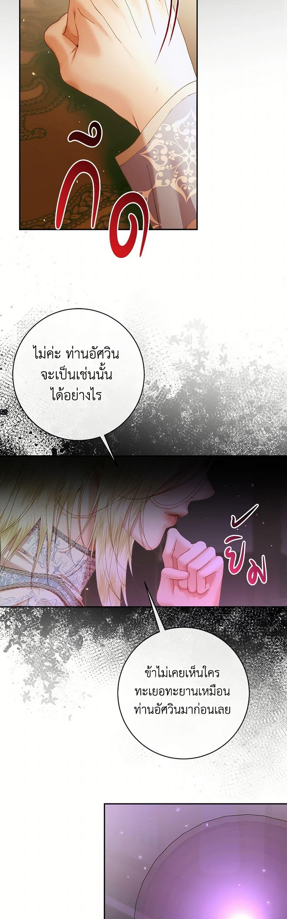 Manga-lc-com อ่านมังงะ อ่านการ์ตูน ออนไลน์ ฟรี Becoming The Villain’s Family ตอนที่ 1 2 3 4 5 6 7 8 9 10 11 12 13 14 ฟรี ไม่มีโฆษณา Manga-lc - อ่าน มังงะ อ่าน การ์ตูน ออนไลน์ อ่านมังงะ ฟรี