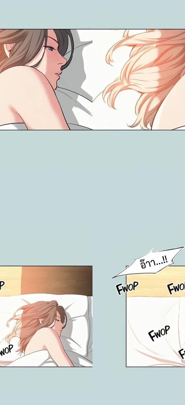 Summer Vacation ตอนที่ 81 2