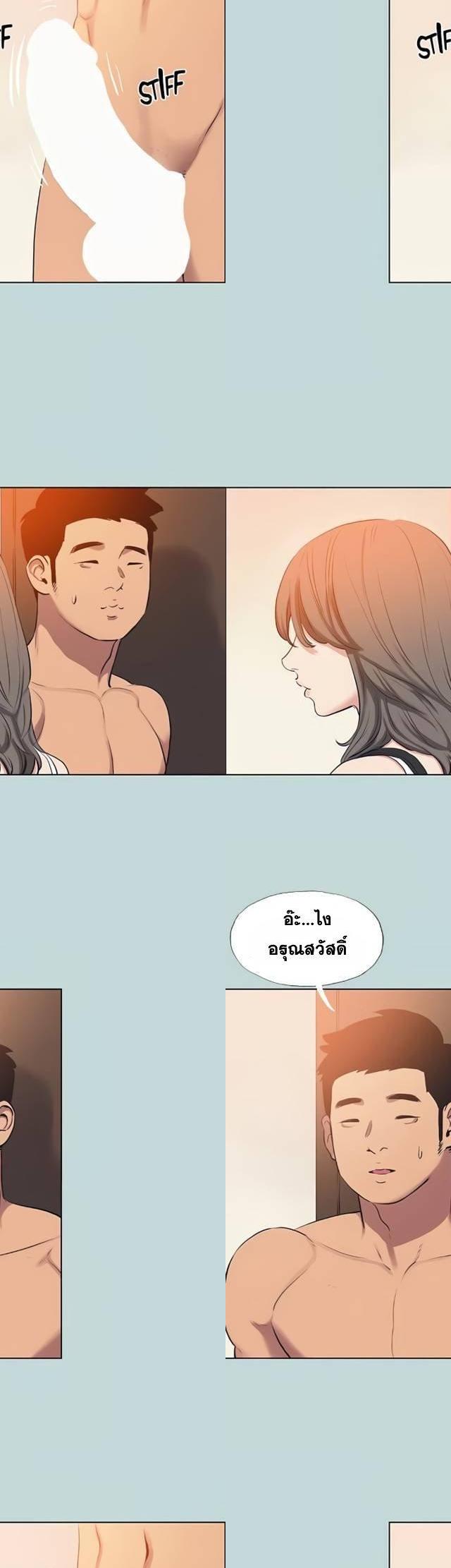 Summer Vacation ตอนที่ 81 5