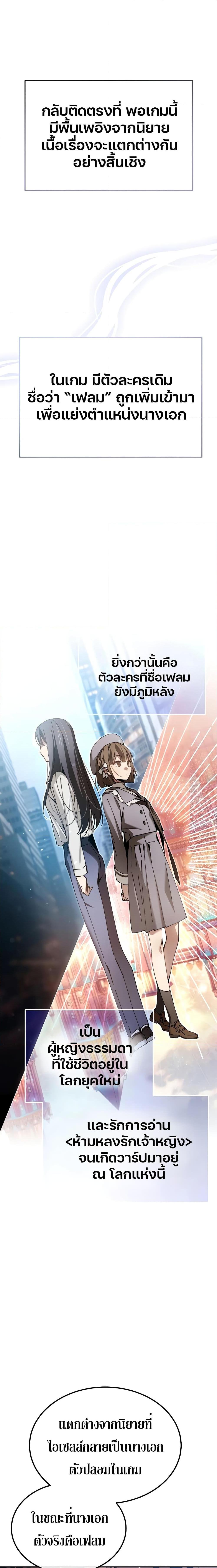 Manga-lc-com อ่านมังงะ อ่านการ์ตูน ออนไลน์ ฟรี Magic Academy’s Genius Blinker ตอนที่ 1 2 3 4 5 6 7 8 9 10 11 12 13 14 ฟรี ไม่มีโฆษณา Manga-lc - อ่าน มังงะ อ่าน การ์ตูน ออนไลน์ อ่านมังงะ ฟรี