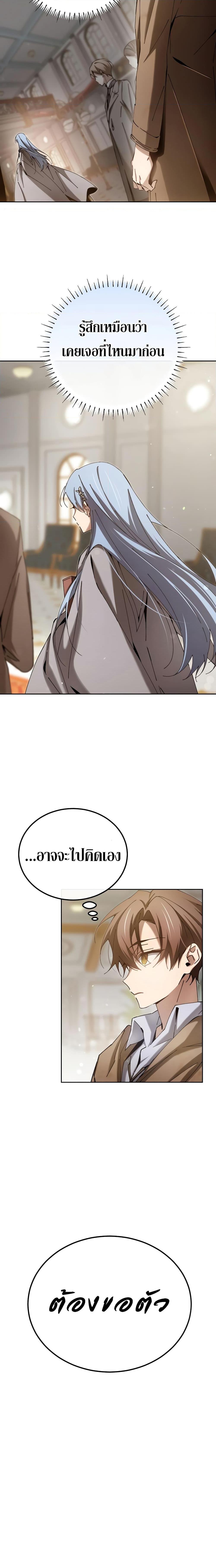 Manga-lc-com อ่านมังงะ อ่านการ์ตูน ออนไลน์ ฟรี Magic Academy’s Genius Blinker ตอนที่ 1 2 3 4 5 6 7 8 9 10 11 12 13 14 ฟรี ไม่มีโฆษณา Manga-lc - อ่าน มังงะ อ่าน การ์ตูน ออนไลน์ อ่านมังงะ ฟรี