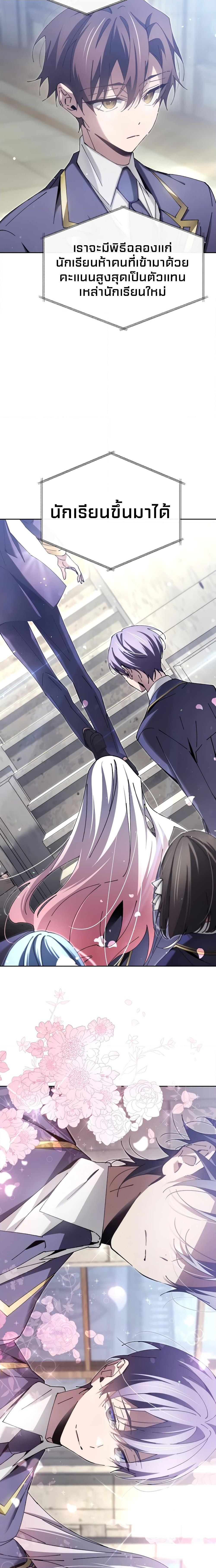 Manga-lc-com อ่านมังงะ อ่านการ์ตูน ออนไลน์ ฟรี Magic Academy’s Genius Blinker ตอนที่ 1 2 3 4 5 6 7 8 9 10 11 12 13 14 ฟรี ไม่มีโฆษณา Manga-lc - อ่าน มังงะ อ่าน การ์ตูน ออนไลน์ อ่านมังงะ ฟรี