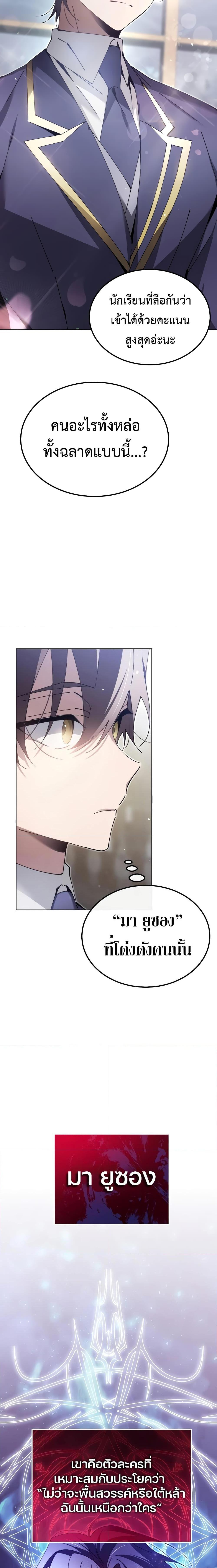 Manga-lc-com อ่านมังงะ อ่านการ์ตูน ออนไลน์ ฟรี Magic Academy’s Genius Blinker ตอนที่ 1 2 3 4 5 6 7 8 9 10 11 12 13 14 ฟรี ไม่มีโฆษณา Manga-lc - อ่าน มังงะ อ่าน การ์ตูน ออนไลน์ อ่านมังงะ ฟรี