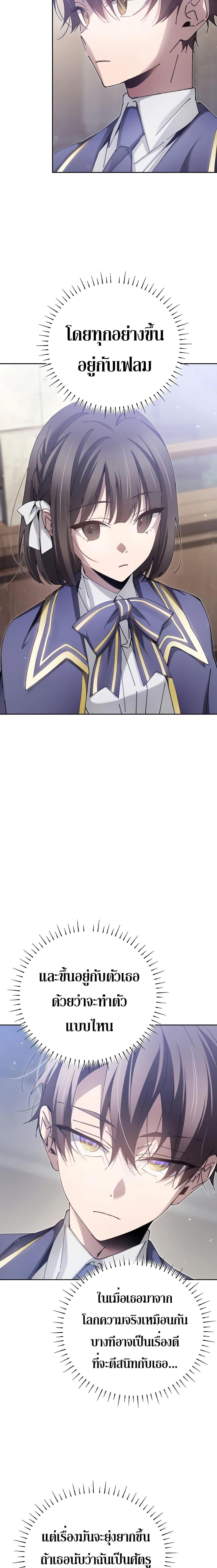 Manga-lc-com อ่านมังงะ อ่านการ์ตูน ออนไลน์ ฟรี Magic Academy’s Genius Blinker ตอนที่ 1 2 3 4 5 6 7 8 9 10 11 12 13 14 ฟรี ไม่มีโฆษณา Manga-lc - อ่าน มังงะ อ่าน การ์ตูน ออนไลน์ อ่านมังงะ ฟรี