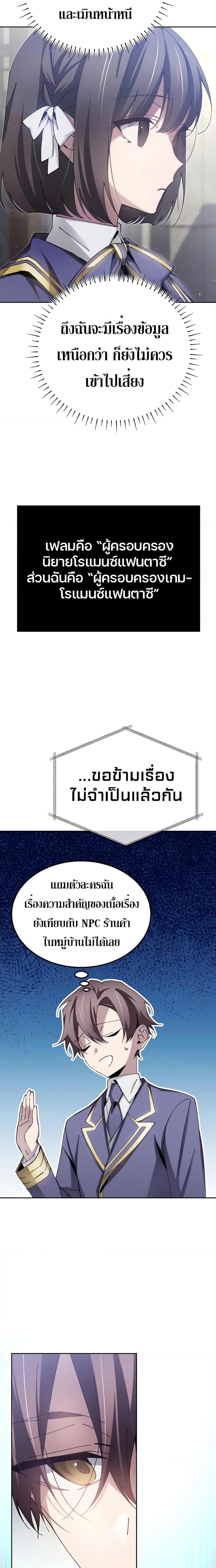 Manga-lc-com อ่านมังงะ อ่านการ์ตูน ออนไลน์ ฟรี Magic Academy’s Genius Blinker ตอนที่ 1 2 3 4 5 6 7 8 9 10 11 12 13 14 ฟรี ไม่มีโฆษณา Manga-lc - อ่าน มังงะ อ่าน การ์ตูน ออนไลน์ อ่านมังงะ ฟรี