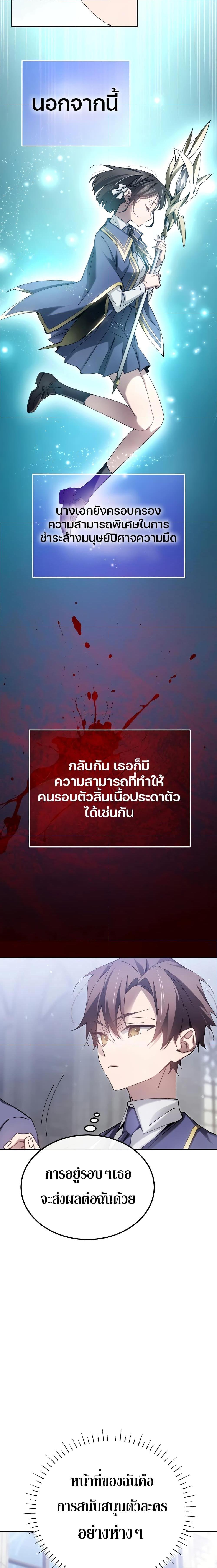 Manga-lc-com อ่านมังงะ อ่านการ์ตูน ออนไลน์ ฟรี Magic Academy’s Genius Blinker ตอนที่ 1 2 3 4 5 6 7 8 9 10 11 12 13 14 ฟรี ไม่มีโฆษณา Manga-lc - อ่าน มังงะ อ่าน การ์ตูน ออนไลน์ อ่านมังงะ ฟรี