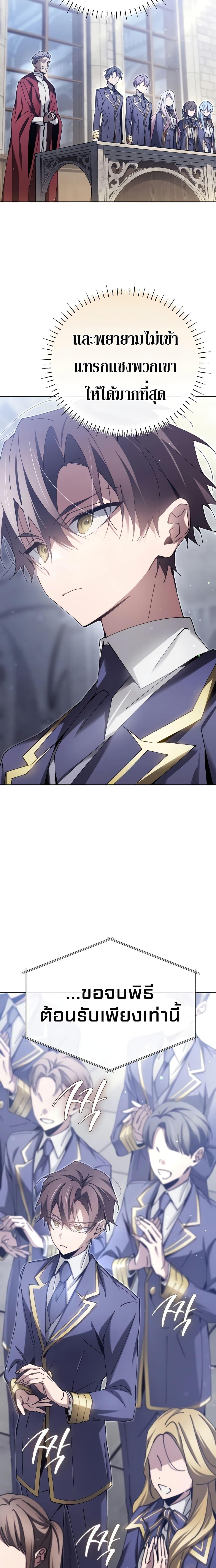 Manga-lc-com อ่านมังงะ อ่านการ์ตูน ออนไลน์ ฟรี Magic Academy’s Genius Blinker ตอนที่ 1 2 3 4 5 6 7 8 9 10 11 12 13 14 ฟรี ไม่มีโฆษณา Manga-lc - อ่าน มังงะ อ่าน การ์ตูน ออนไลน์ อ่านมังงะ ฟรี