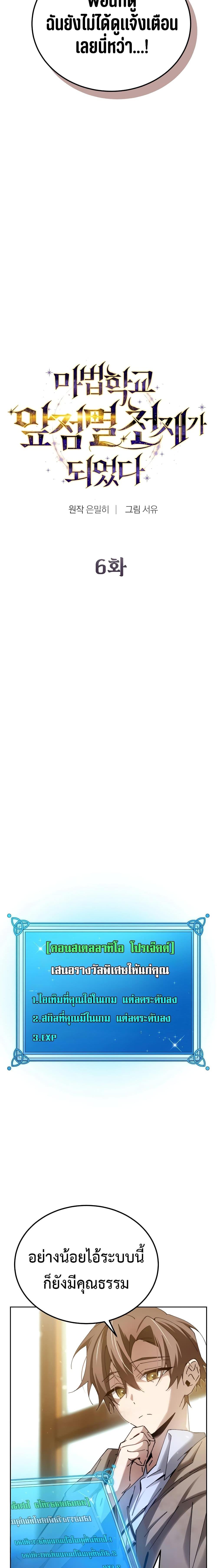 Manga-lc-com อ่านมังงะ อ่านการ์ตูน ออนไลน์ ฟรี Magic Academy’s Genius Blinker ตอนที่ 1 2 3 4 5 6 7 8 9 10 11 12 13 14 ฟรี ไม่มีโฆษณา Manga-lc - อ่าน มังงะ อ่าน การ์ตูน ออนไลน์ อ่านมังงะ ฟรี