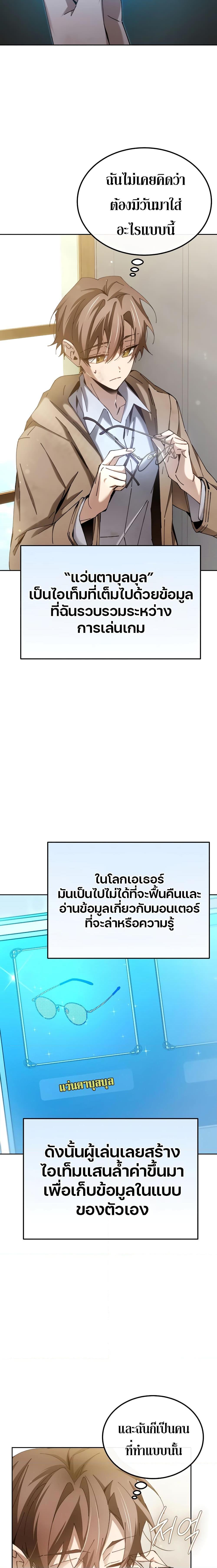 Manga-lc-com อ่านมังงะ อ่านการ์ตูน ออนไลน์ ฟรี Magic Academy’s Genius Blinker ตอนที่ 1 2 3 4 5 6 7 8 9 10 11 12 13 14 ฟรี ไม่มีโฆษณา Manga-lc - อ่าน มังงะ อ่าน การ์ตูน ออนไลน์ อ่านมังงะ ฟรี