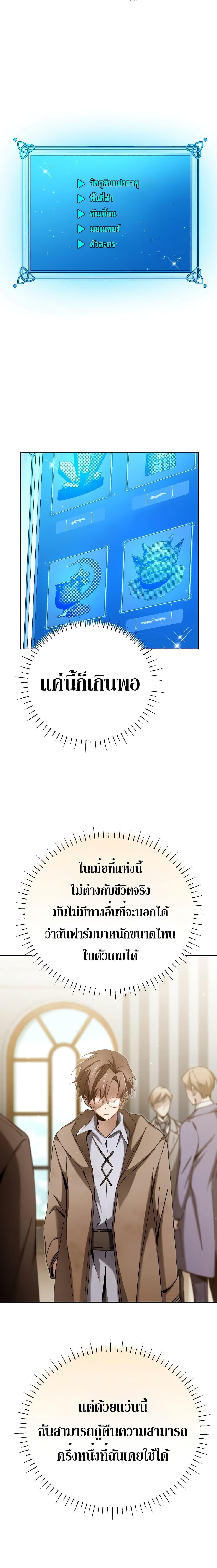 Manga-lc-com อ่านมังงะ อ่านการ์ตูน ออนไลน์ ฟรี Magic Academy’s Genius Blinker ตอนที่ 1 2 3 4 5 6 7 8 9 10 11 12 13 14 ฟรี ไม่มีโฆษณา Manga-lc - อ่าน มังงะ อ่าน การ์ตูน ออนไลน์ อ่านมังงะ ฟรี