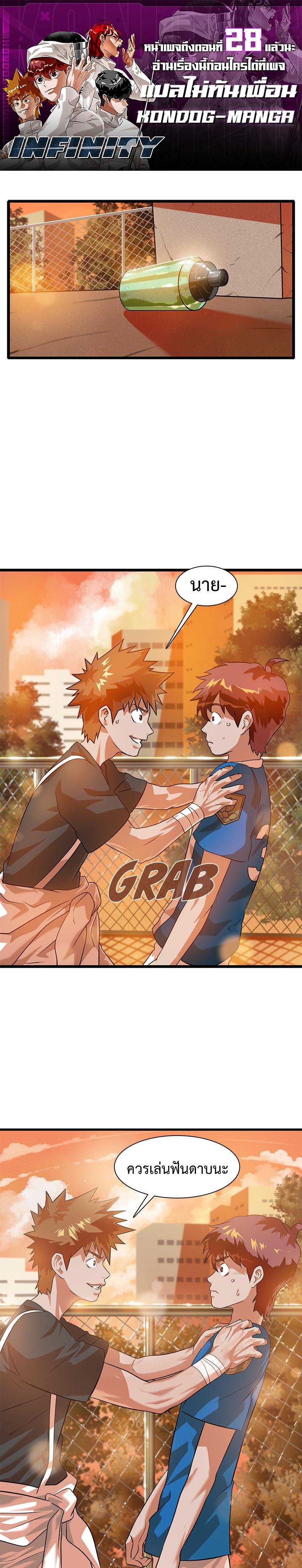 Manga-lc-com อ่านมังงะ อ่านการ์ตูน ออนไลน์ ฟรี Infinity (2O) ตอนที่ 1 2 3 4 5 6 7 8 9 10 11 12 13 14 ฟรี ไม่มีโฆษณา Manga-lc - อ่าน มังงะ อ่าน การ์ตูน ออนไลน์ อ่านมังงะ ฟรี