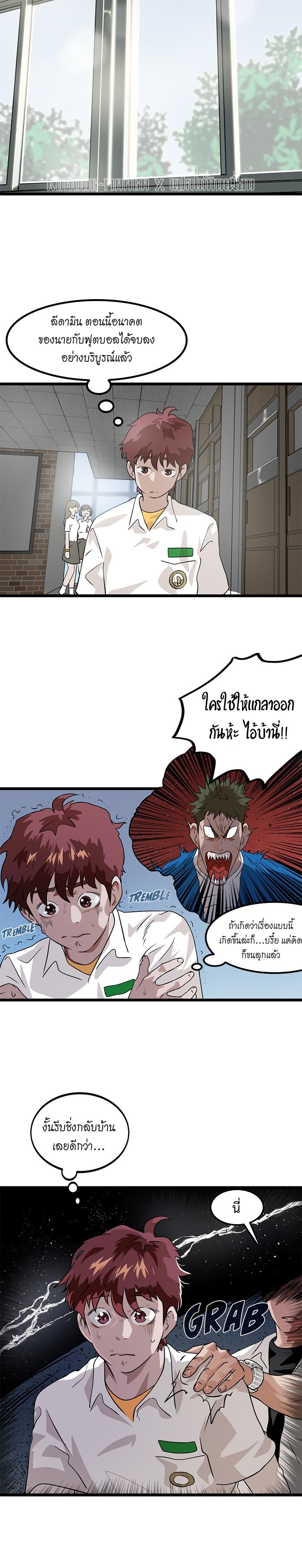 Manga-lc-com อ่านมังงะ อ่านการ์ตูน ออนไลน์ ฟรี Infinity (2O) ตอนที่ 1 2 3 4 5 6 7 8 9 10 11 12 13 14 ฟรี ไม่มีโฆษณา Manga-lc - อ่าน มังงะ อ่าน การ์ตูน ออนไลน์ อ่านมังงะ ฟรี
