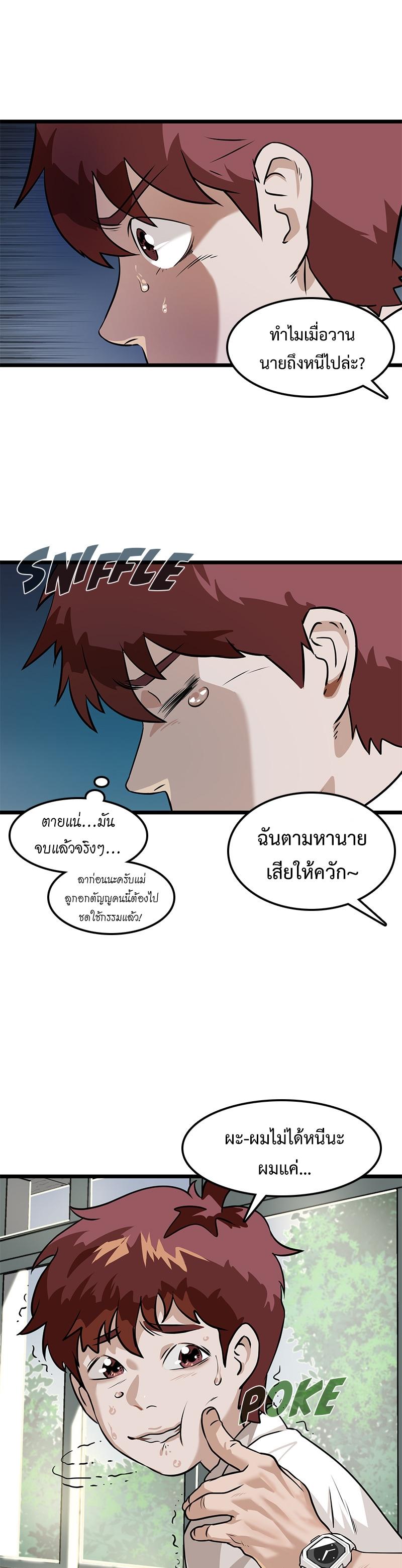 Manga-lc-com อ่านมังงะ อ่านการ์ตูน ออนไลน์ ฟรี Infinity (2O) ตอนที่ 1 2 3 4 5 6 7 8 9 10 11 12 13 14 ฟรี ไม่มีโฆษณา Manga-lc - อ่าน มังงะ อ่าน การ์ตูน ออนไลน์ อ่านมังงะ ฟรี
