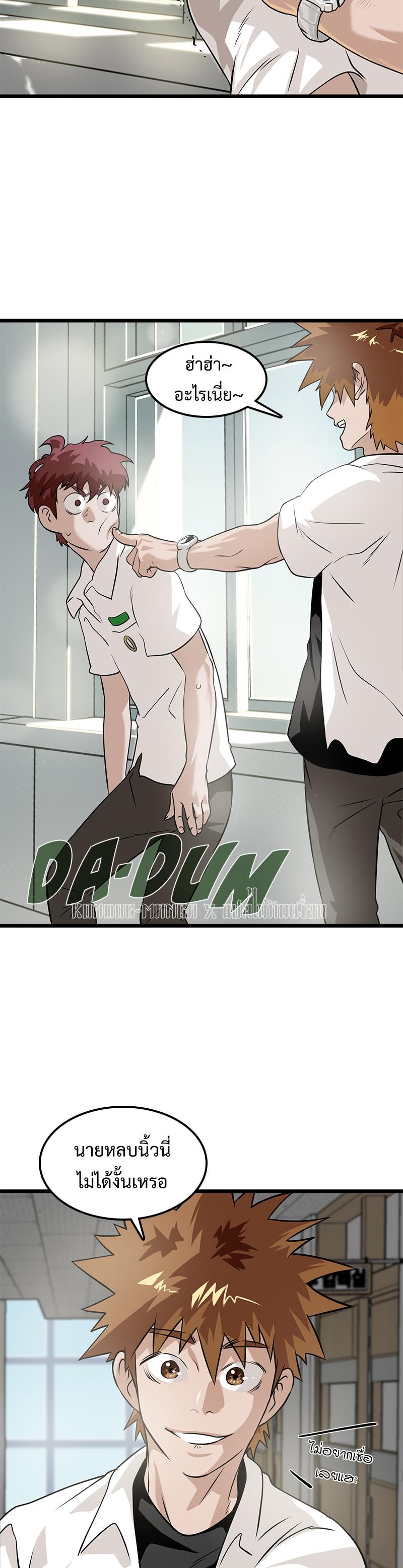 Manga-lc-com อ่านมังงะ อ่านการ์ตูน ออนไลน์ ฟรี Infinity (2O) ตอนที่ 1 2 3 4 5 6 7 8 9 10 11 12 13 14 ฟรี ไม่มีโฆษณา Manga-lc - อ่าน มังงะ อ่าน การ์ตูน ออนไลน์ อ่านมังงะ ฟรี