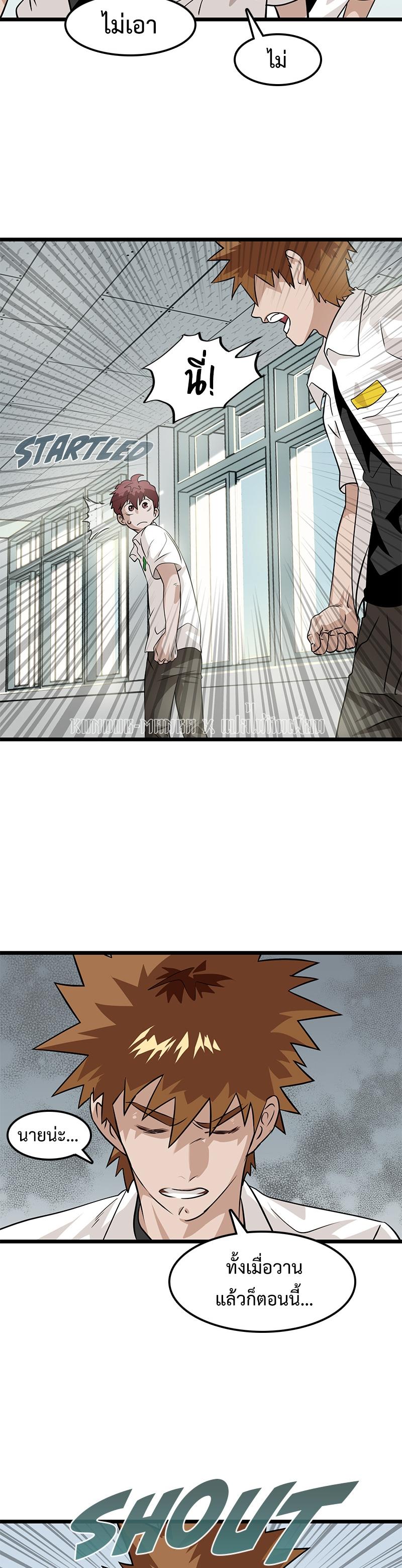 Manga-lc-com อ่านมังงะ อ่านการ์ตูน ออนไลน์ ฟรี Infinity (2O) ตอนที่ 1 2 3 4 5 6 7 8 9 10 11 12 13 14 ฟรี ไม่มีโฆษณา Manga-lc - อ่าน มังงะ อ่าน การ์ตูน ออนไลน์ อ่านมังงะ ฟรี