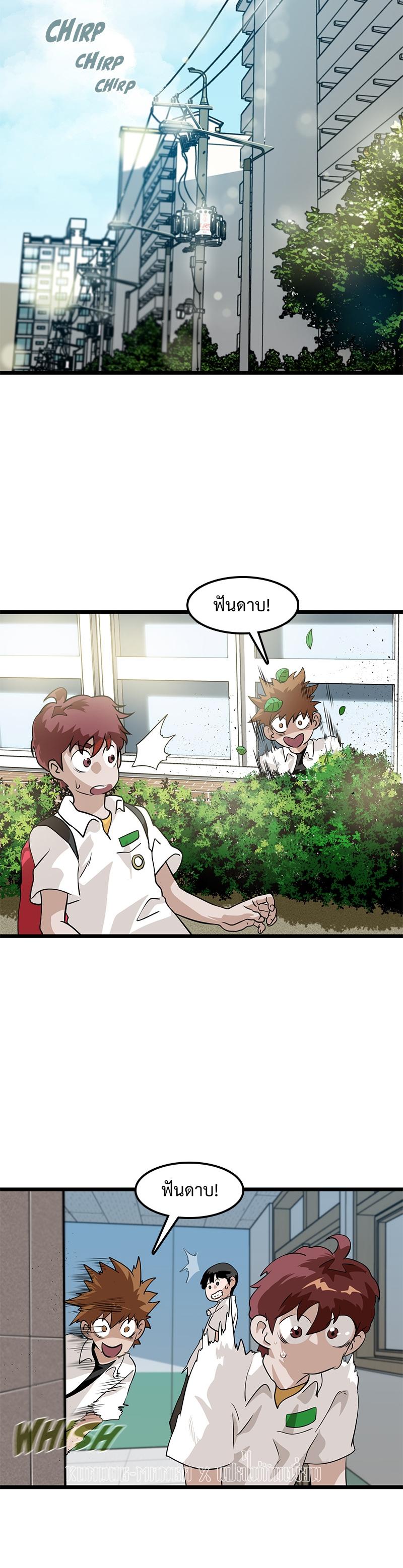 Manga-lc-com อ่านมังงะ อ่านการ์ตูน ออนไลน์ ฟรี Infinity (2O) ตอนที่ 1 2 3 4 5 6 7 8 9 10 11 12 13 14 ฟรี ไม่มีโฆษณา Manga-lc - อ่าน มังงะ อ่าน การ์ตูน ออนไลน์ อ่านมังงะ ฟรี