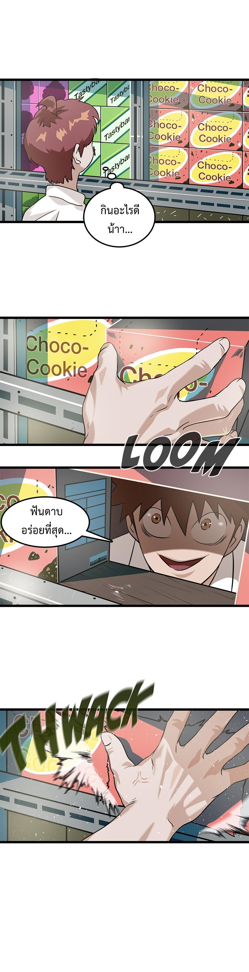 Manga-lc-com อ่านมังงะ อ่านการ์ตูน ออนไลน์ ฟรี Infinity (2O) ตอนที่ 1 2 3 4 5 6 7 8 9 10 11 12 13 14 ฟรี ไม่มีโฆษณา Manga-lc - อ่าน มังงะ อ่าน การ์ตูน ออนไลน์ อ่านมังงะ ฟรี