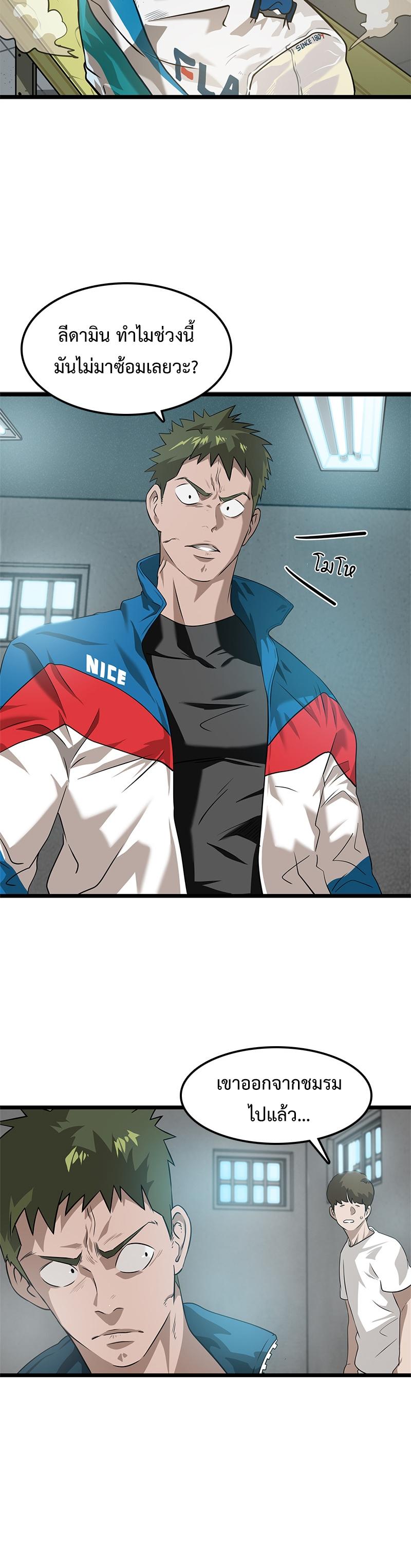 Manga-lc-com อ่านมังงะ อ่านการ์ตูน ออนไลน์ ฟรี Infinity (2O) ตอนที่ 1 2 3 4 5 6 7 8 9 10 11 12 13 14 ฟรี ไม่มีโฆษณา Manga-lc - อ่าน มังงะ อ่าน การ์ตูน ออนไลน์ อ่านมังงะ ฟรี