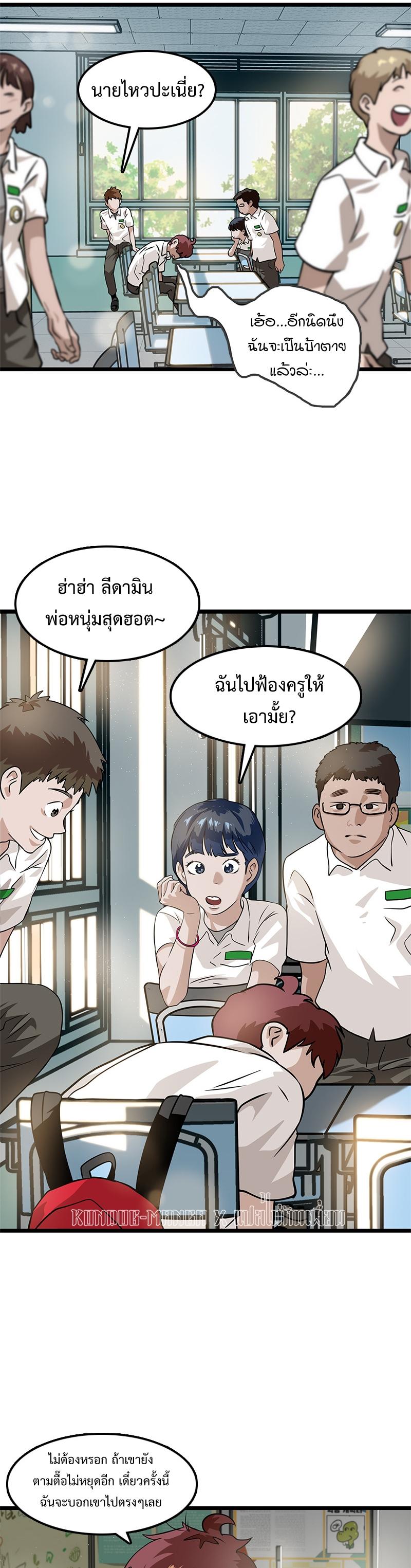 Manga-lc-com อ่านมังงะ อ่านการ์ตูน ออนไลน์ ฟรี Infinity (2O) ตอนที่ 1 2 3 4 5 6 7 8 9 10 11 12 13 14 ฟรี ไม่มีโฆษณา Manga-lc - อ่าน มังงะ อ่าน การ์ตูน ออนไลน์ อ่านมังงะ ฟรี