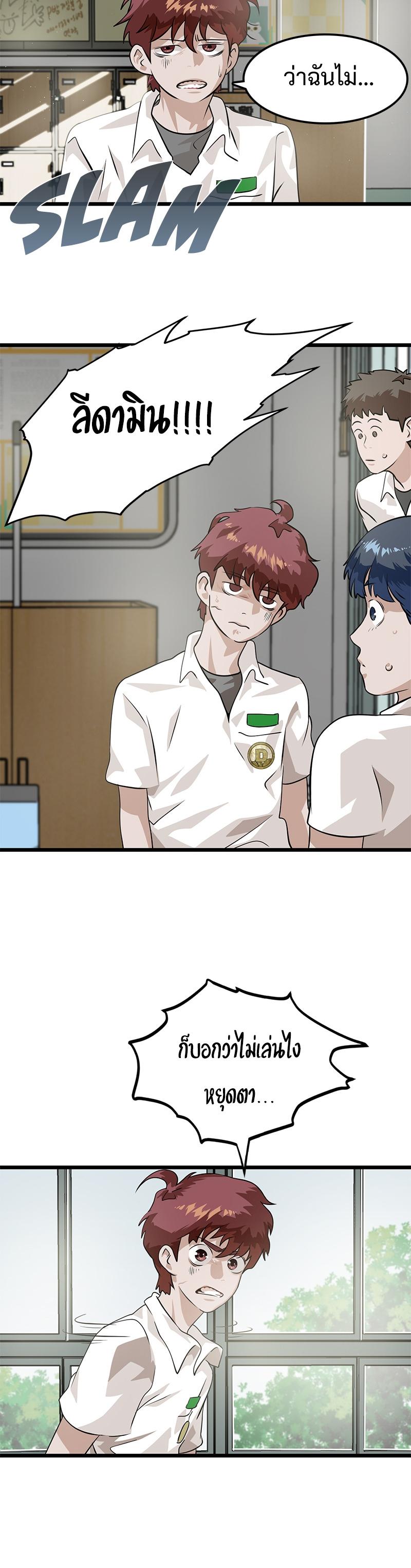 Manga-lc-com อ่านมังงะ อ่านการ์ตูน ออนไลน์ ฟรี Infinity (2O) ตอนที่ 1 2 3 4 5 6 7 8 9 10 11 12 13 14 ฟรี ไม่มีโฆษณา Manga-lc - อ่าน มังงะ อ่าน การ์ตูน ออนไลน์ อ่านมังงะ ฟรี