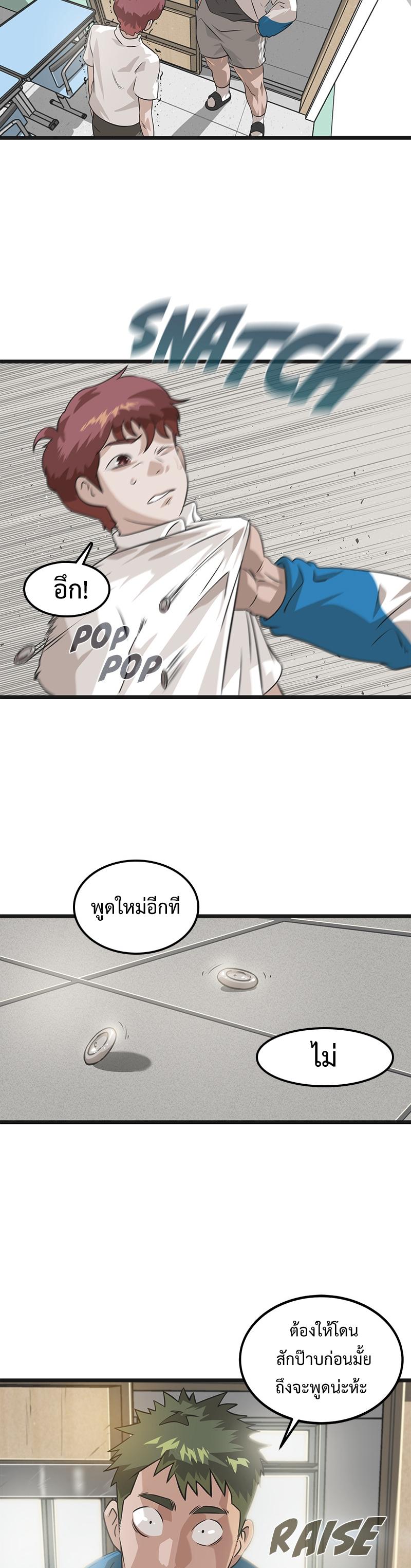 Manga-lc-com อ่านมังงะ อ่านการ์ตูน ออนไลน์ ฟรี Infinity (2O) ตอนที่ 1 2 3 4 5 6 7 8 9 10 11 12 13 14 ฟรี ไม่มีโฆษณา Manga-lc - อ่าน มังงะ อ่าน การ์ตูน ออนไลน์ อ่านมังงะ ฟรี