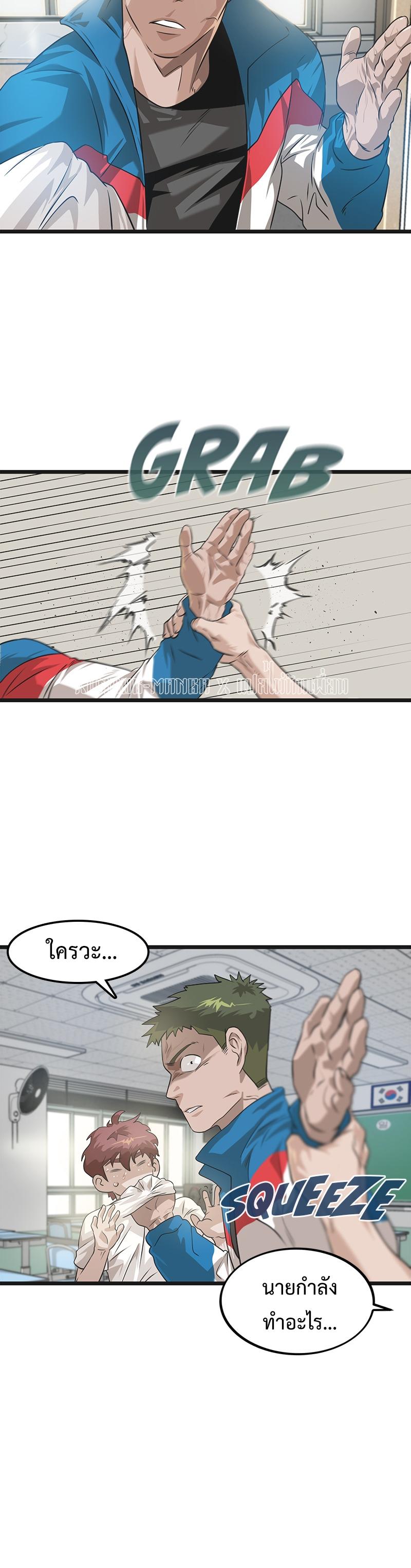 Manga-lc-com อ่านมังงะ อ่านการ์ตูน ออนไลน์ ฟรี Infinity (2O) ตอนที่ 1 2 3 4 5 6 7 8 9 10 11 12 13 14 ฟรี ไม่มีโฆษณา Manga-lc - อ่าน มังงะ อ่าน การ์ตูน ออนไลน์ อ่านมังงะ ฟรี