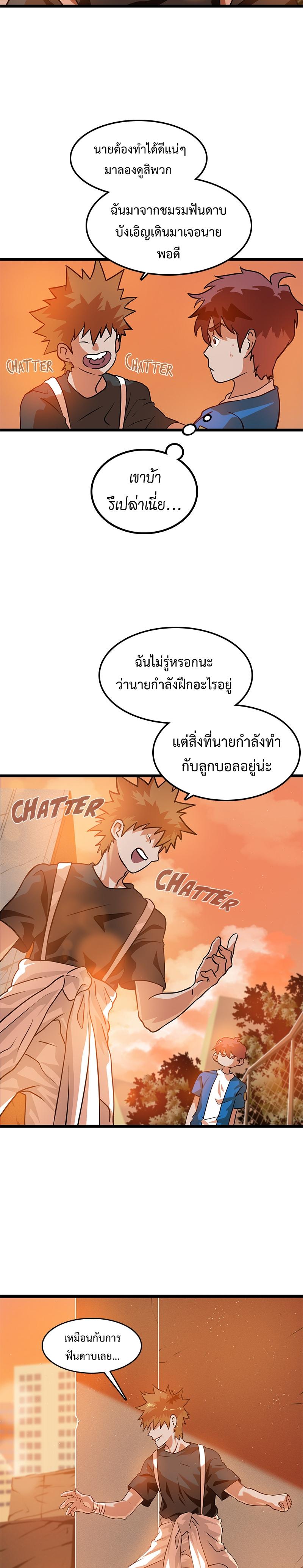 Manga-lc-com อ่านมังงะ อ่านการ์ตูน ออนไลน์ ฟรี Infinity (2O) ตอนที่ 1 2 3 4 5 6 7 8 9 10 11 12 13 14 ฟรี ไม่มีโฆษณา Manga-lc - อ่าน มังงะ อ่าน การ์ตูน ออนไลน์ อ่านมังงะ ฟรี