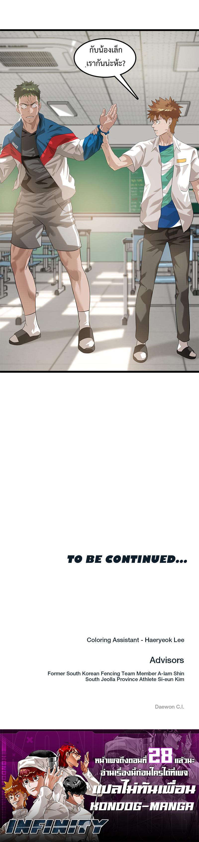 Manga-lc-com อ่านมังงะ อ่านการ์ตูน ออนไลน์ ฟรี Infinity (2O) ตอนที่ 1 2 3 4 5 6 7 8 9 10 11 12 13 14 ฟรี ไม่มีโฆษณา Manga-lc - อ่าน มังงะ อ่าน การ์ตูน ออนไลน์ อ่านมังงะ ฟรี