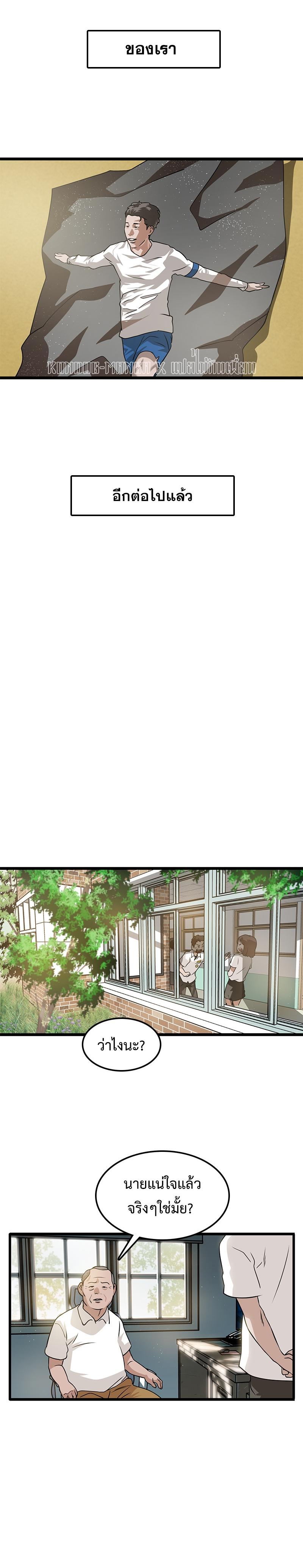 Manga-lc-com อ่านมังงะ อ่านการ์ตูน ออนไลน์ ฟรี Infinity (2O) ตอนที่ 1 2 3 4 5 6 7 8 9 10 11 12 13 14 ฟรี ไม่มีโฆษณา Manga-lc - อ่าน มังงะ อ่าน การ์ตูน ออนไลน์ อ่านมังงะ ฟรี